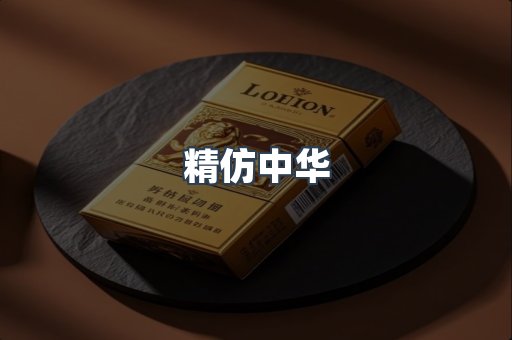 云霄香烟批发